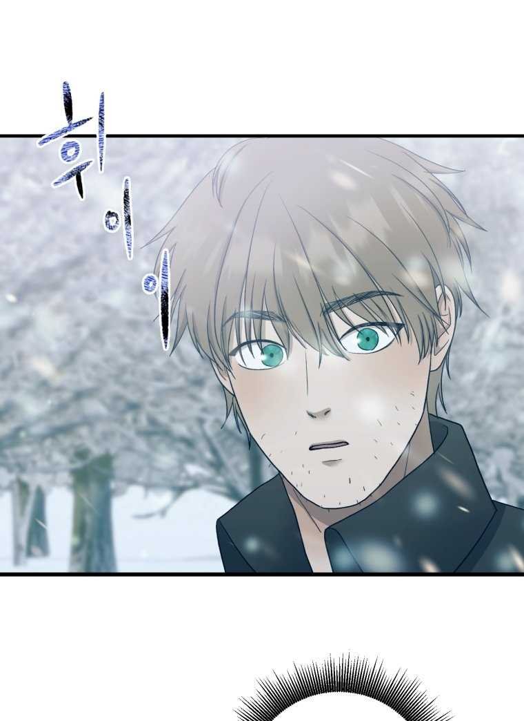 khi tôi bị chú chó tôi bỏ rơi cắn chapter 12.2 51