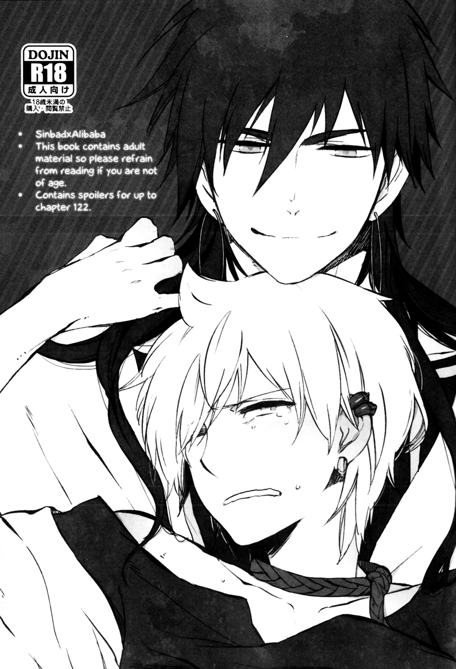 alibaba em gọi tôi sao? chapter 1 2