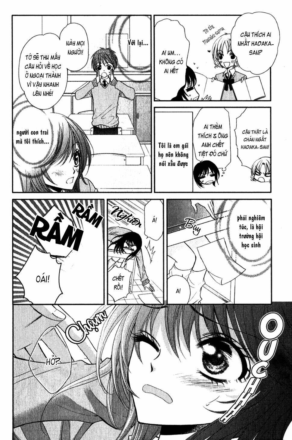 oniisamakata, goranshin! chapter 1 13