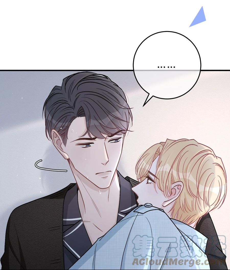 trước và sau ly hôn! chapter 45 14