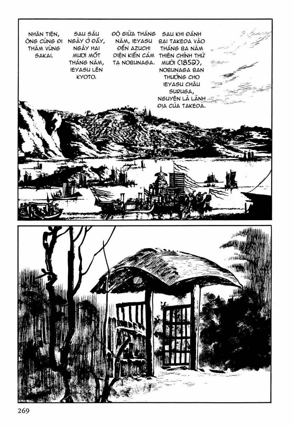 hanzou no mon chapter 64.3 31