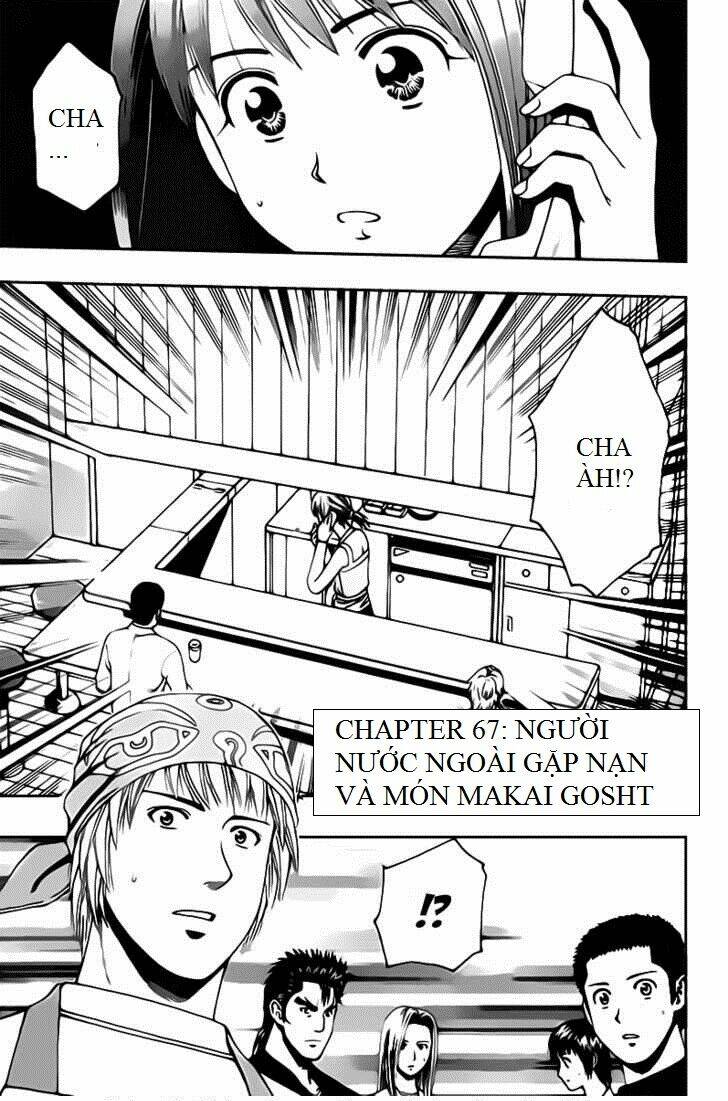 addicted to curry - bàn tay thần sầu chapter 67 1