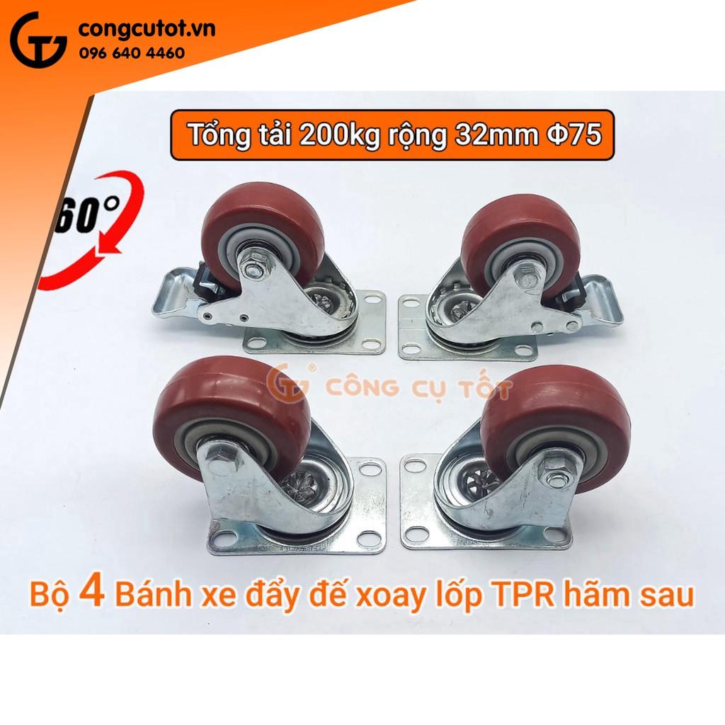 Bộ 4 bánh xe đẩy hàng tổng tải 200kg xoay 360 độ lốp nhựa đỏ mận hãm sau Φ75mm