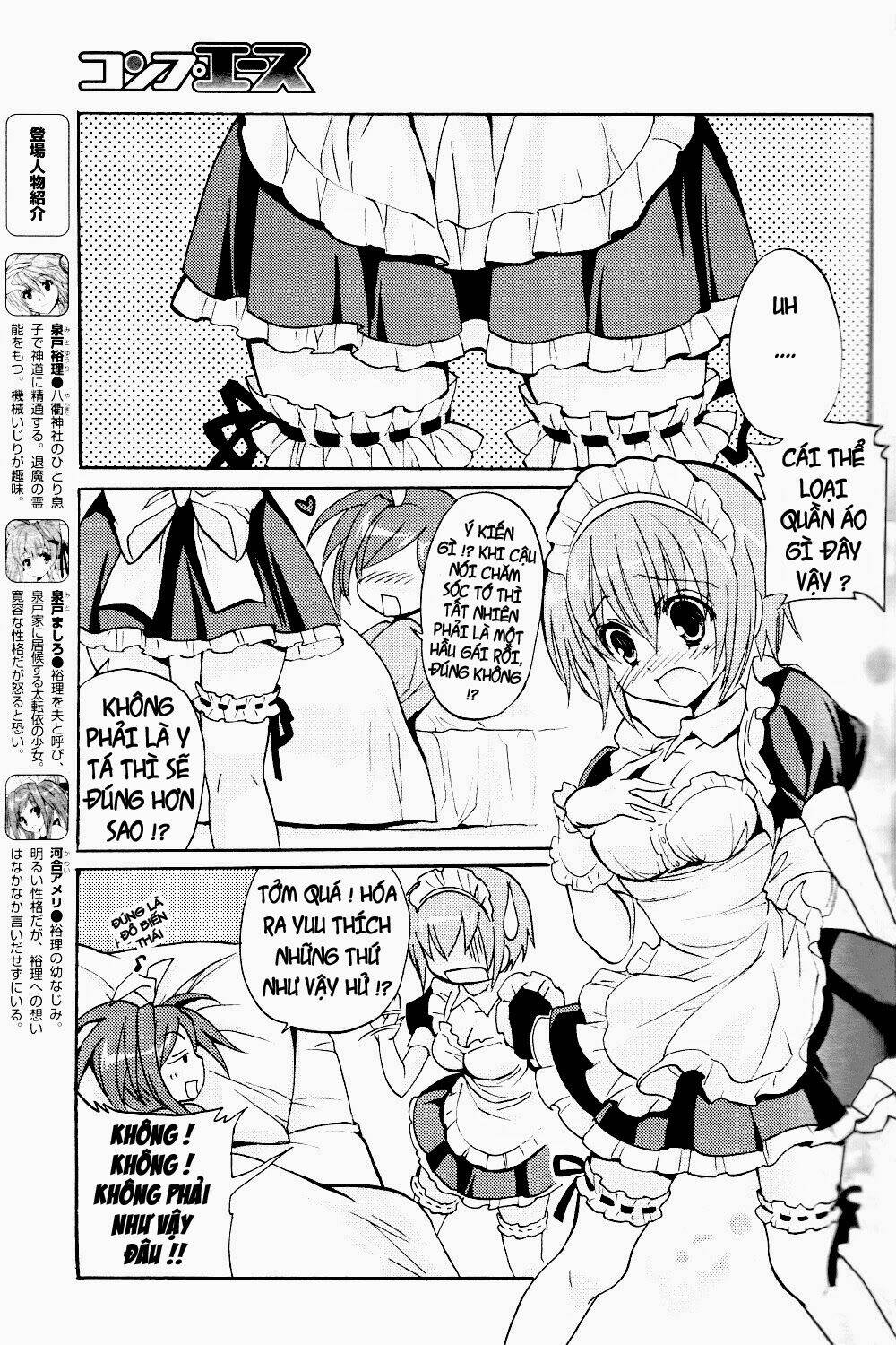 tayutama - kiss on my deity chapter 4 7