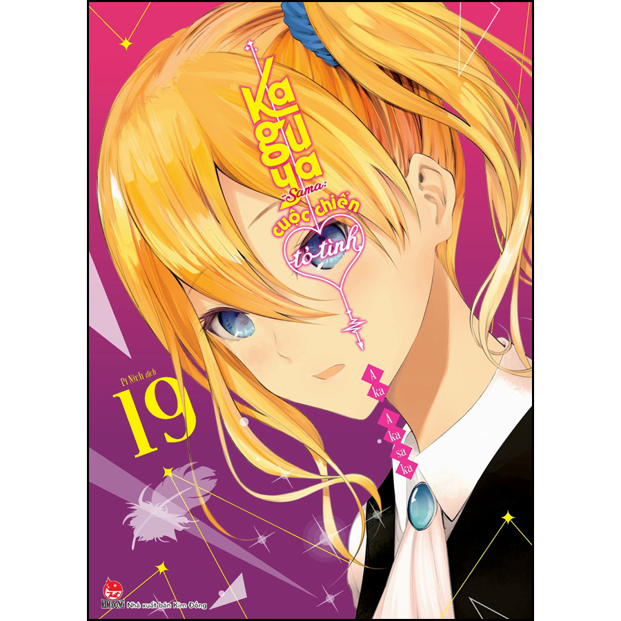 Kaguya-Sama: Cuộc Chiến Tỏ Tình Tập 19