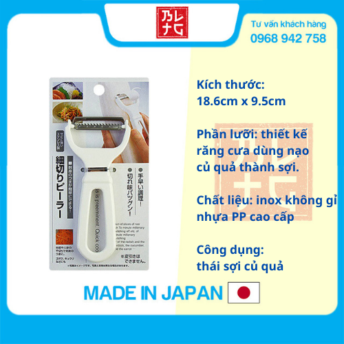 Dụng cụ nạo sợi nội địa Nhật Bản - Giao màu ngẫu nhiên