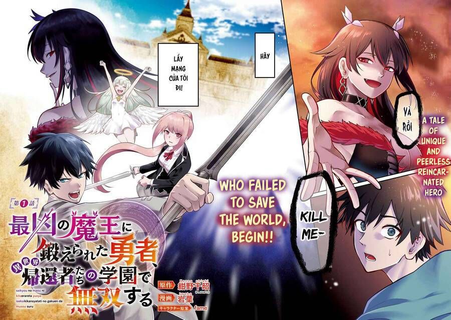 a brave man trained by the worst demon king, unrivaled in the school of returnees from another world chapter 1 2