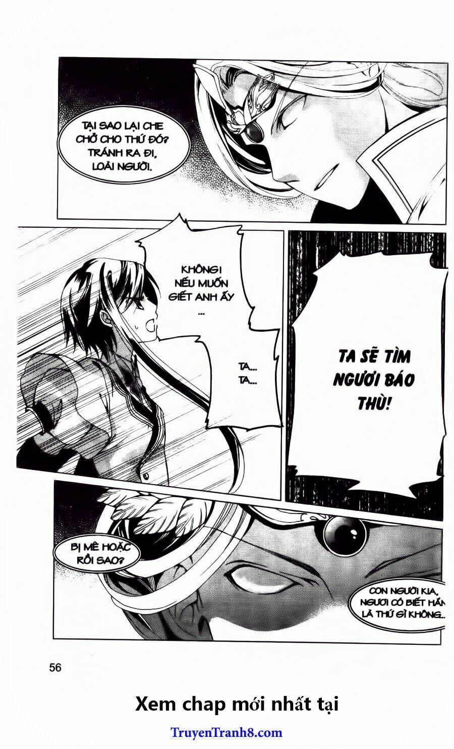 xing gui shi tian kong de dao lu chapter 14 26