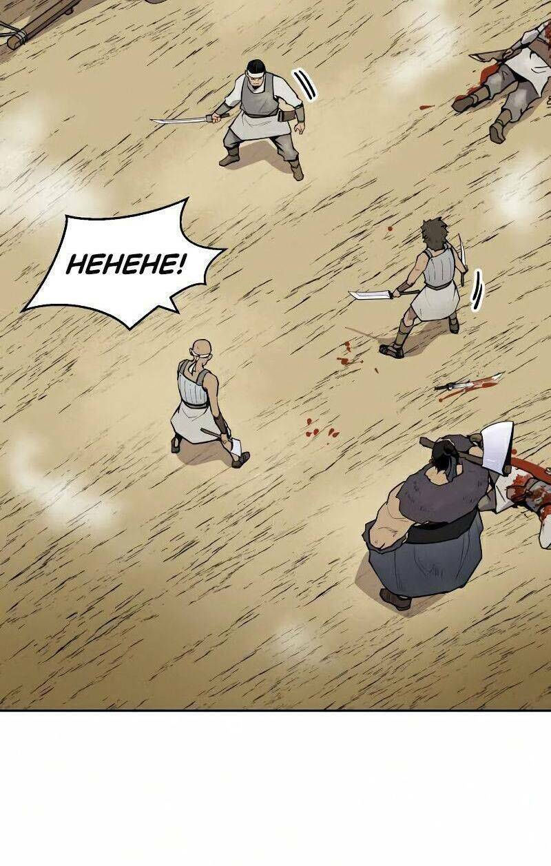 thiếu niên kiếm sư chapter 11 60