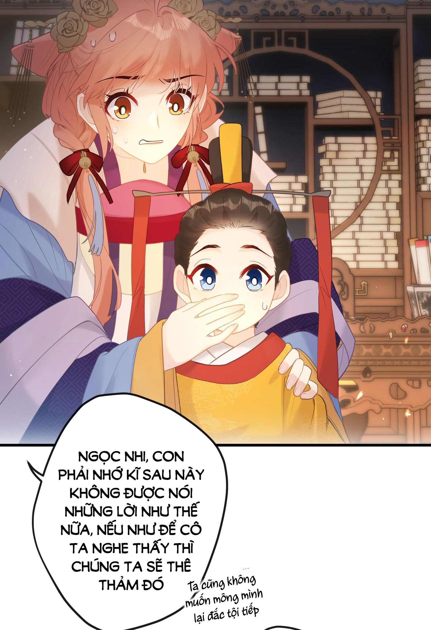 Nghe Nói Thái Hậu Và Thái Hậu Là Thật Sao? chapter 6 - Trang 32