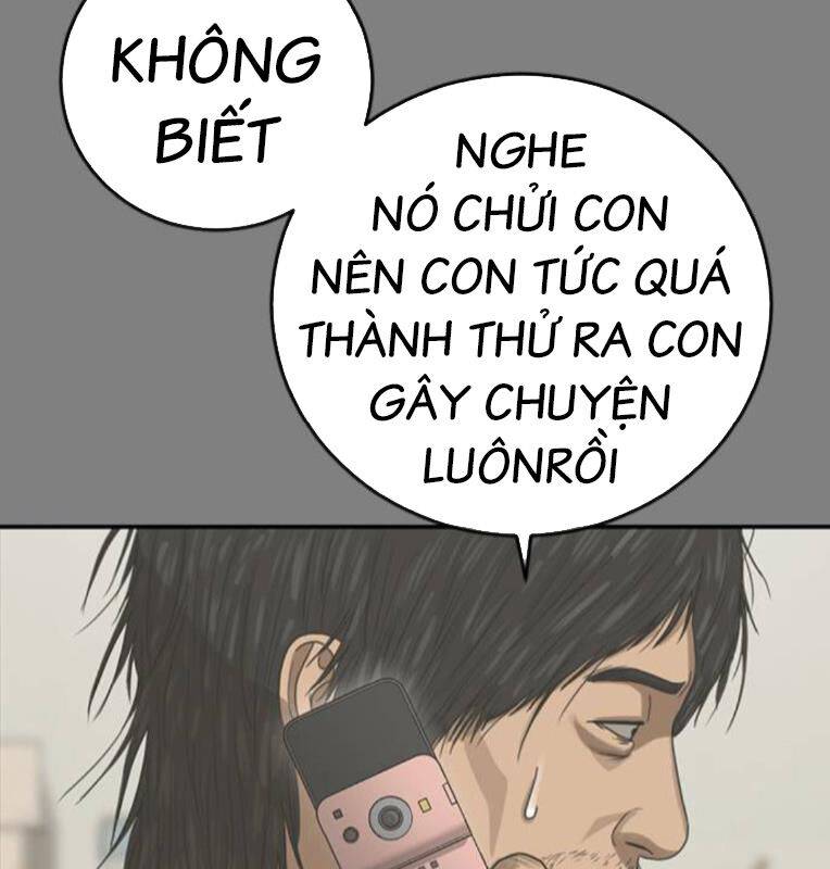 thời đại ulzzang chapter 30.5 9