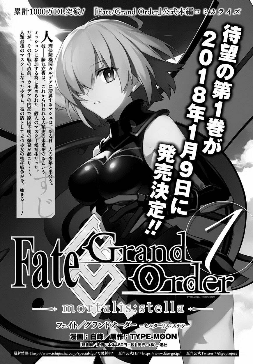 fategrand order-mortalisstella chapter 4 3