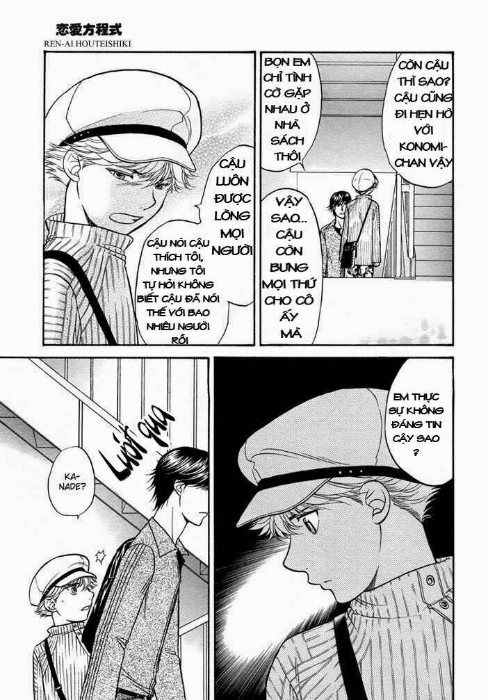 ren'ai houteishiki chapter 6 17