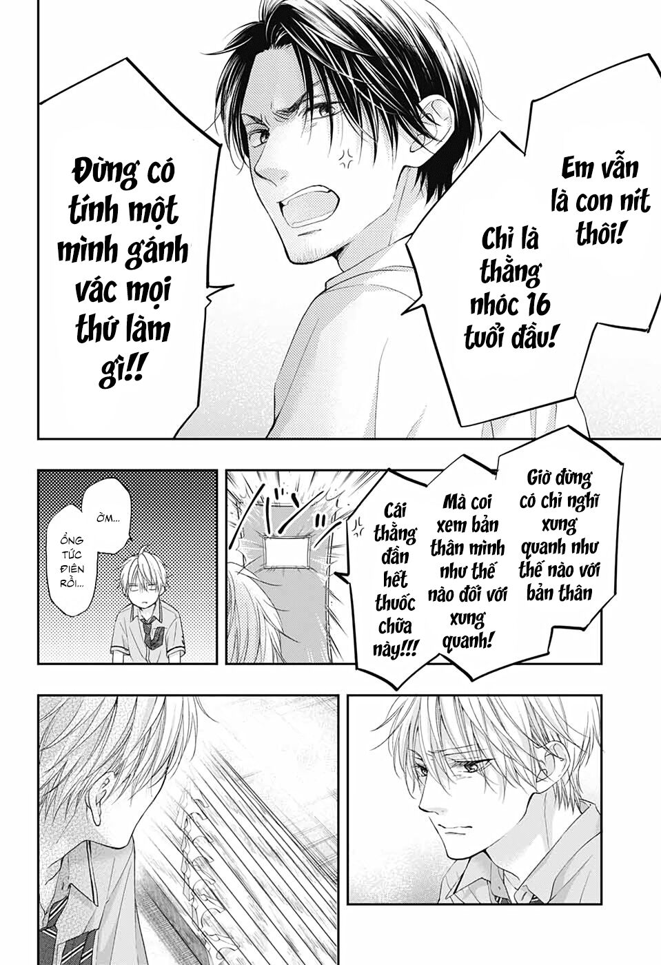 kono oto tomare! chapter 104 22