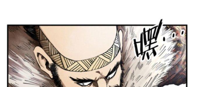 máy mô phỏng nhân sinh của lữ bố chapter 17 63