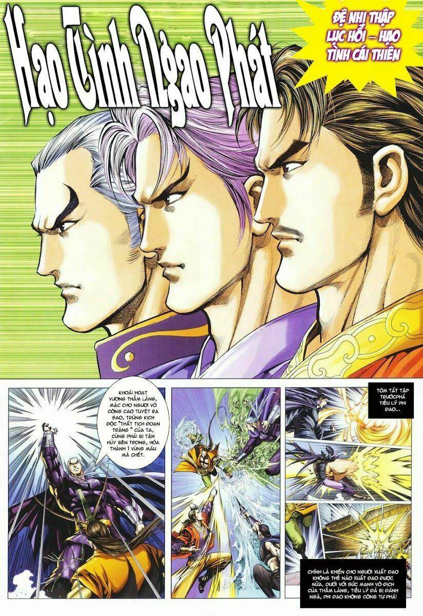 cổ long quần hiệp truyện chapter 26 3