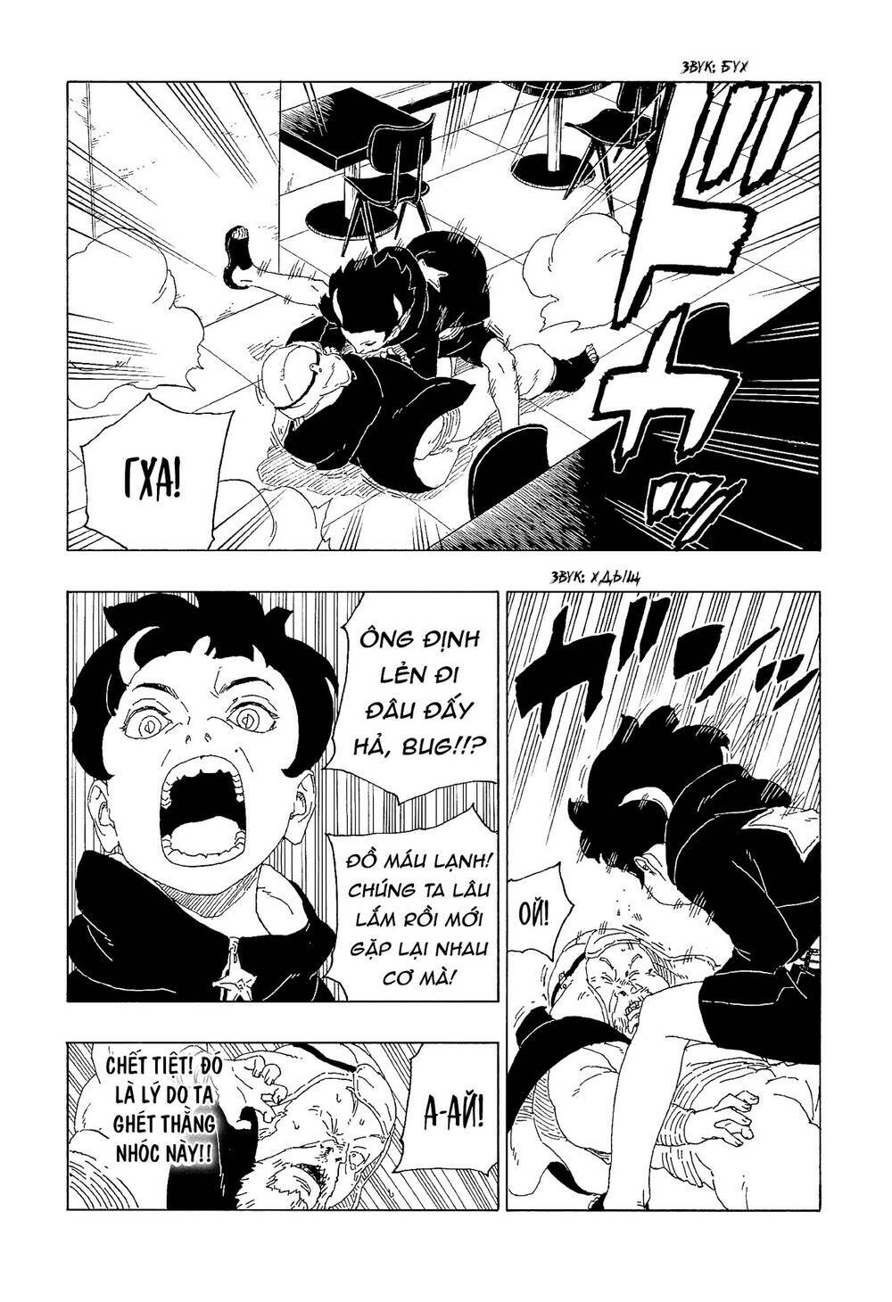 uzumaki boruto chapter 60 14