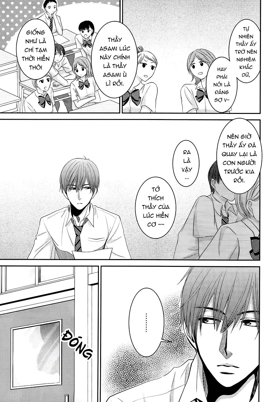 asami-sensei no himitsu chapter 12 8