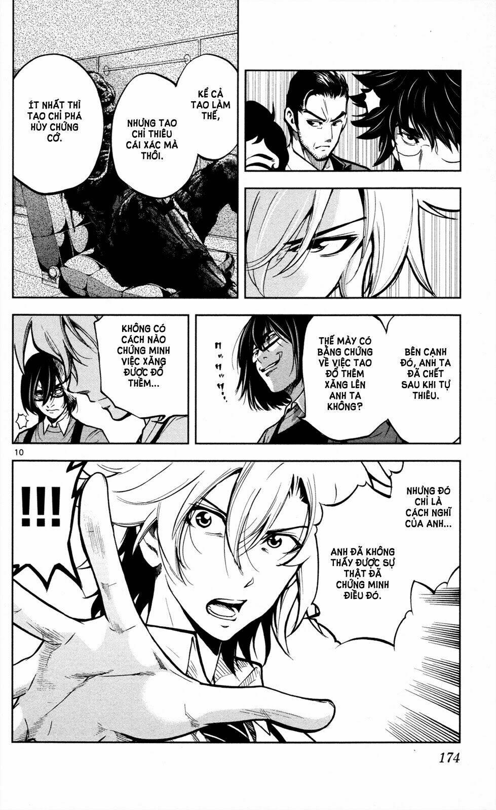 chousuinou kei - makafushigi jiken file chapter 6 11