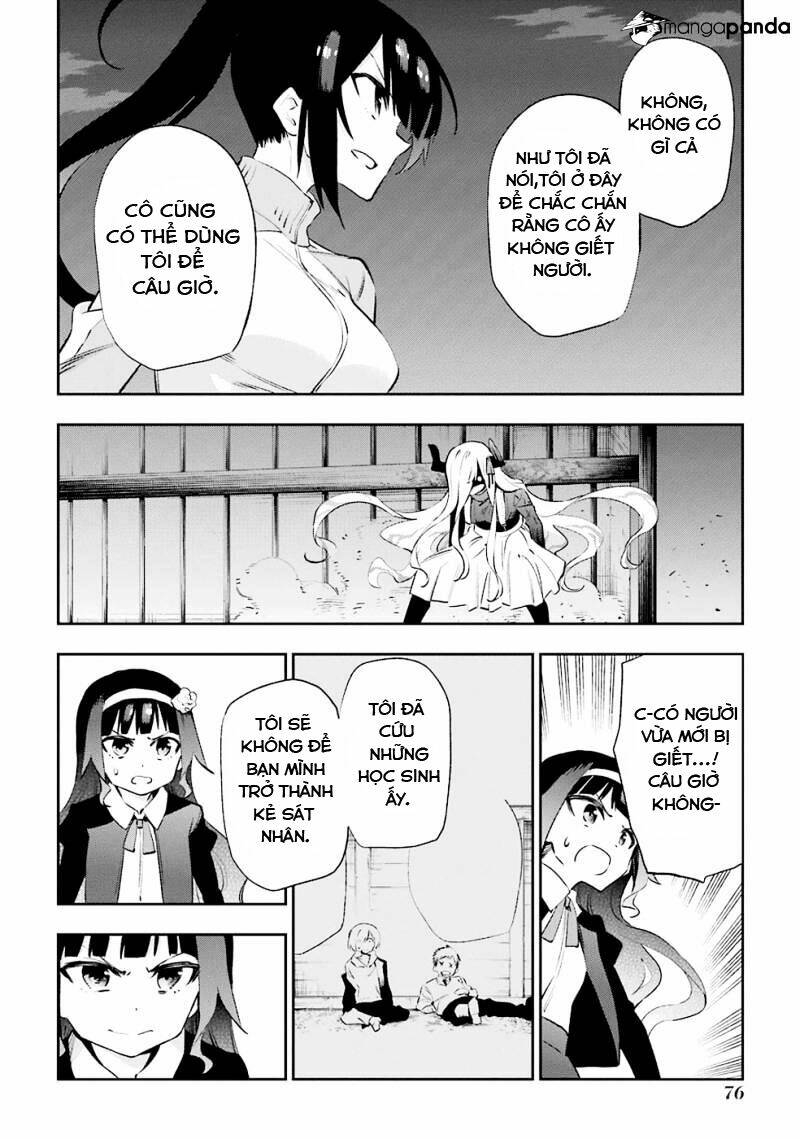 urami koi, koi, urami koi chapter 33 7