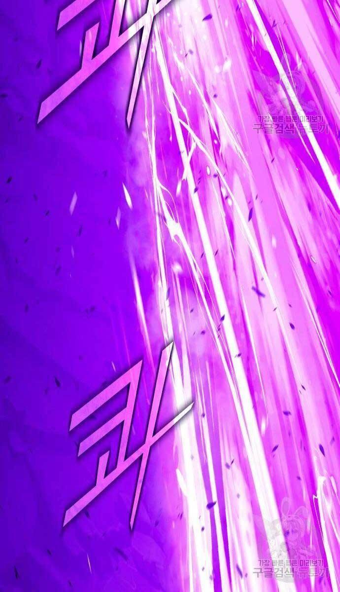 Gậy Gỗ Cấp 99+ chapter 71.5 117