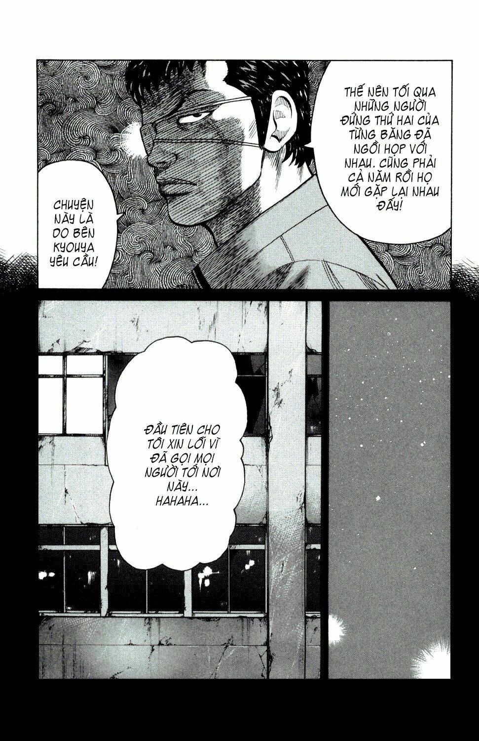 next crows supplementary story chapter 1 25