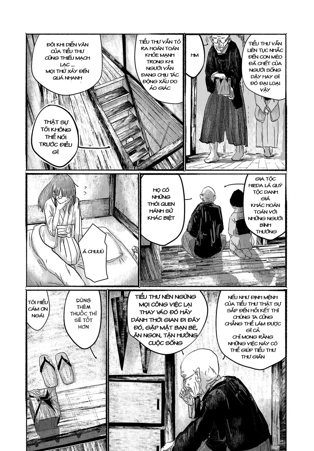 touhou - ningentachi no gensoukyo chapter 3 5