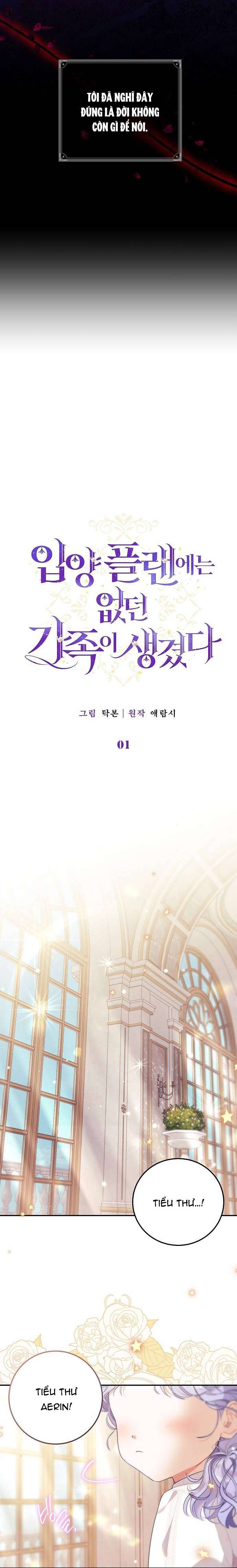 tôi đã có một gia đình mới mà trước đó không nằm trong kế hoạch nhận nuôi chapter 1 4