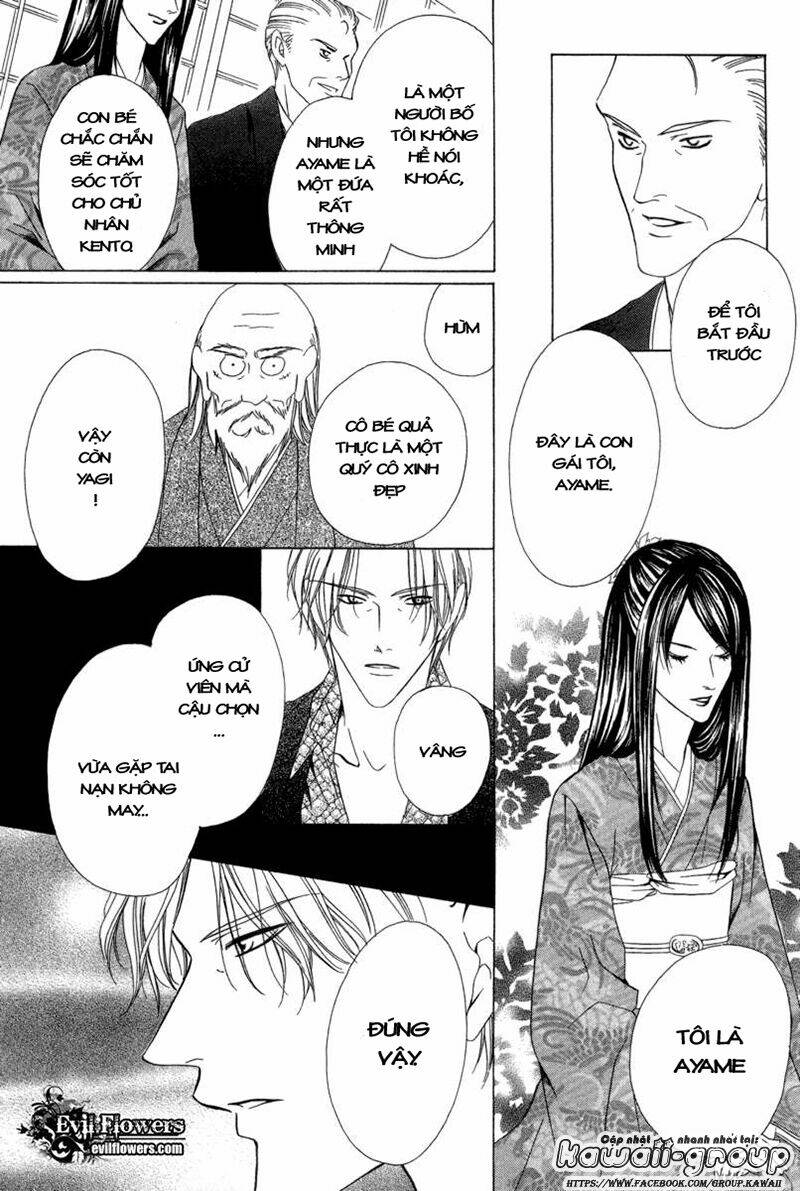 keishichou tokuhanka 007 chapter 6.2 6