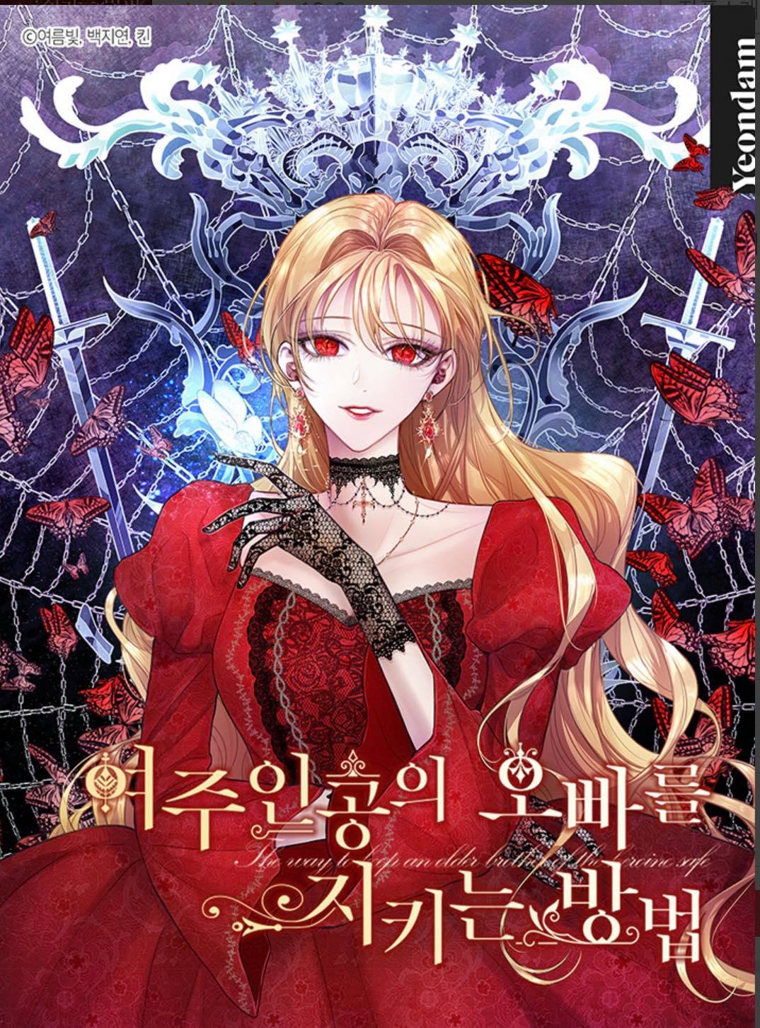 cách để cứu rỗi anh trai của nữ chính chapter 33 1