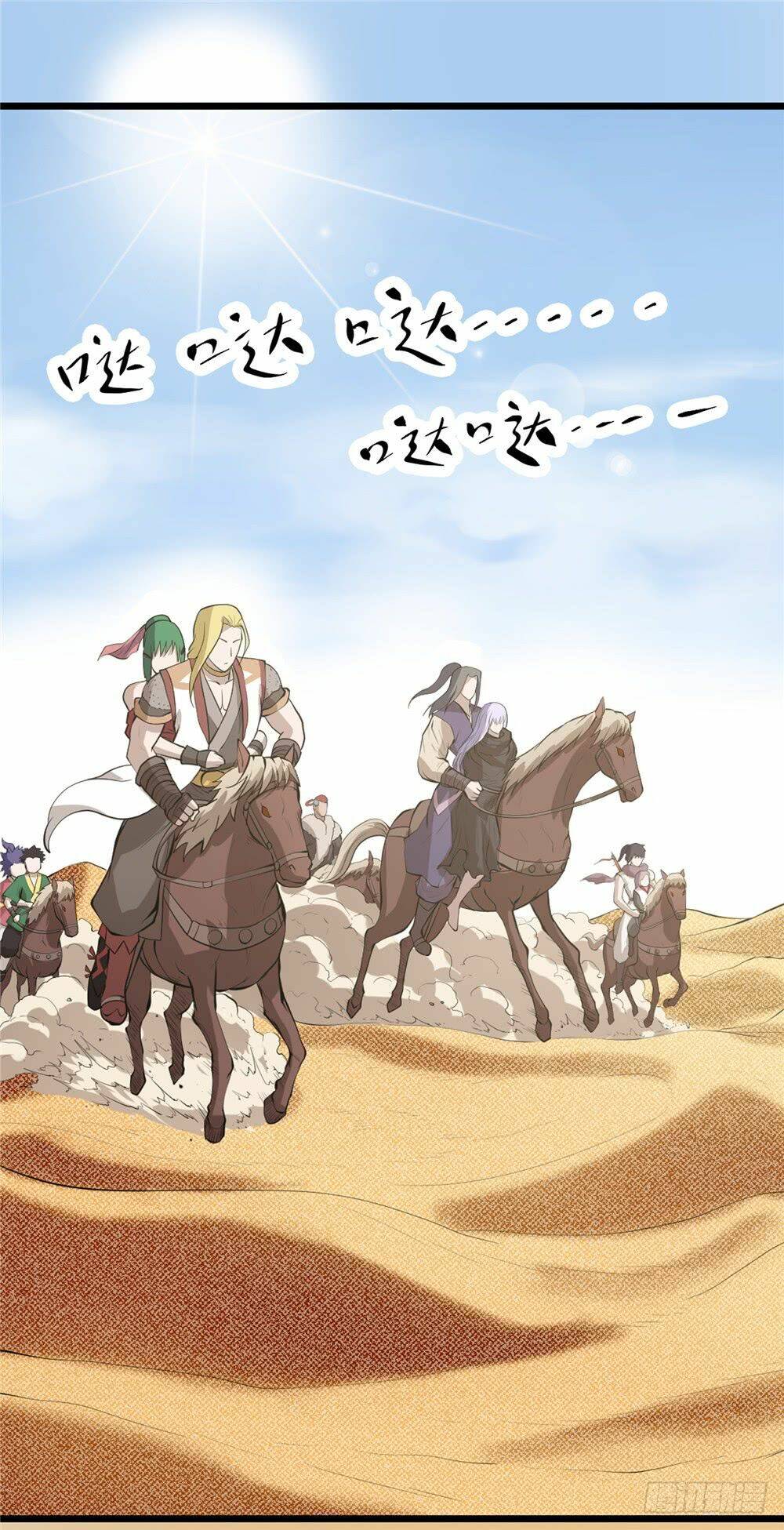 hiệp hành cửu thiên chapter 62 9