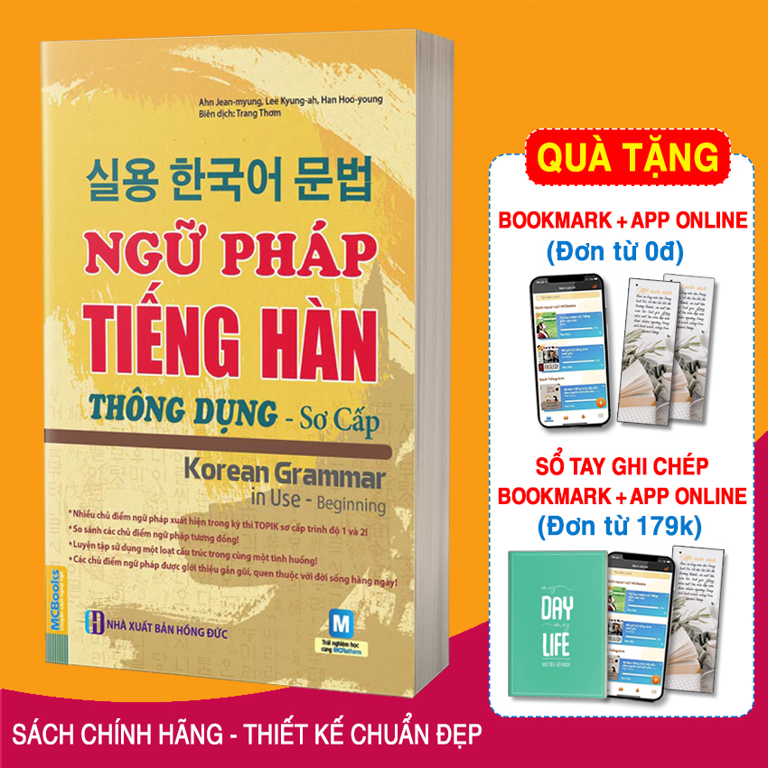 Ngữ Pháp Tiếng Hàn Thông Dụng - Sơ Cấp( tặng kèm bookmark ngẫu nhiên)