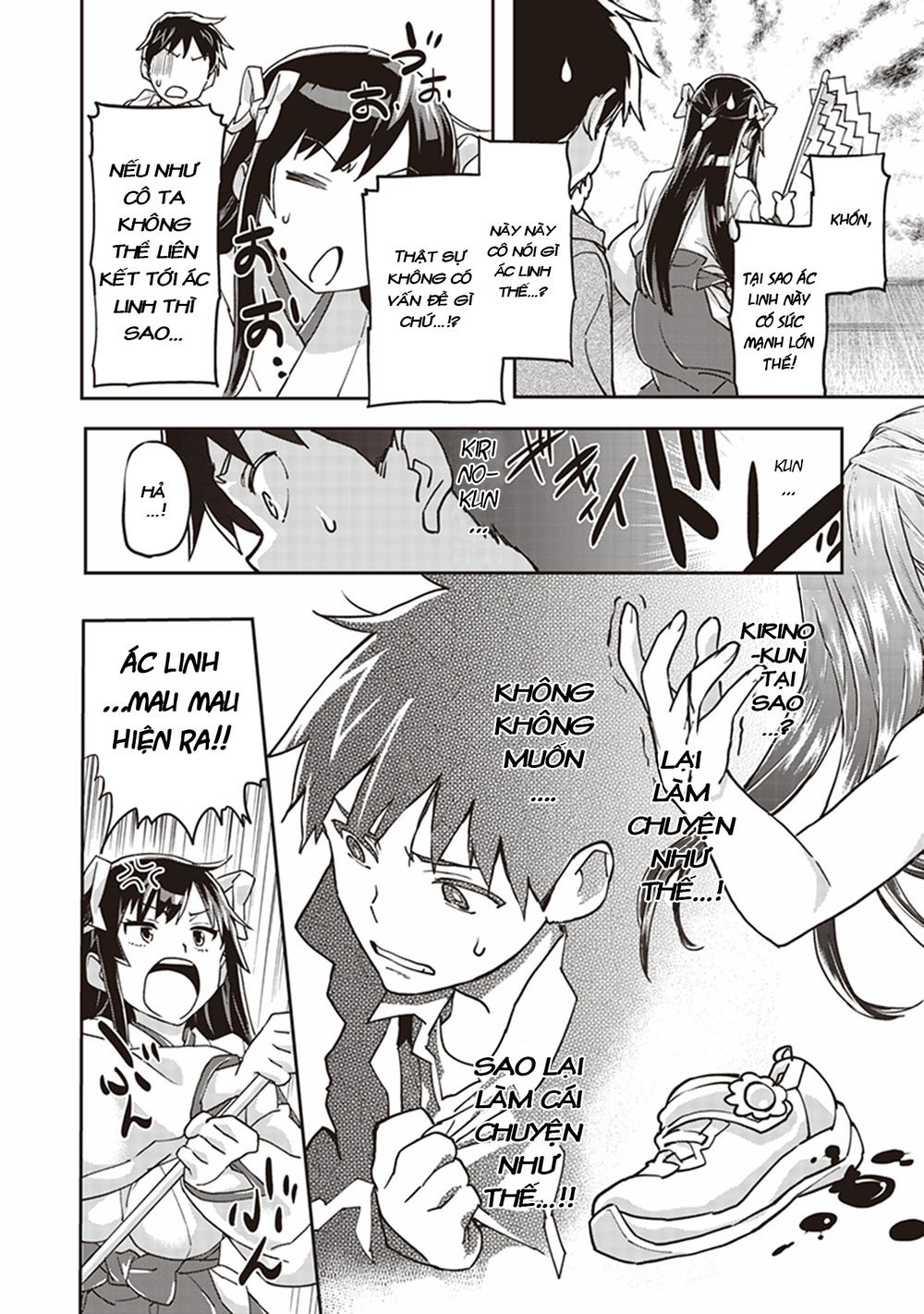 inga ouhou!!? warumiko-san chapter 1 26