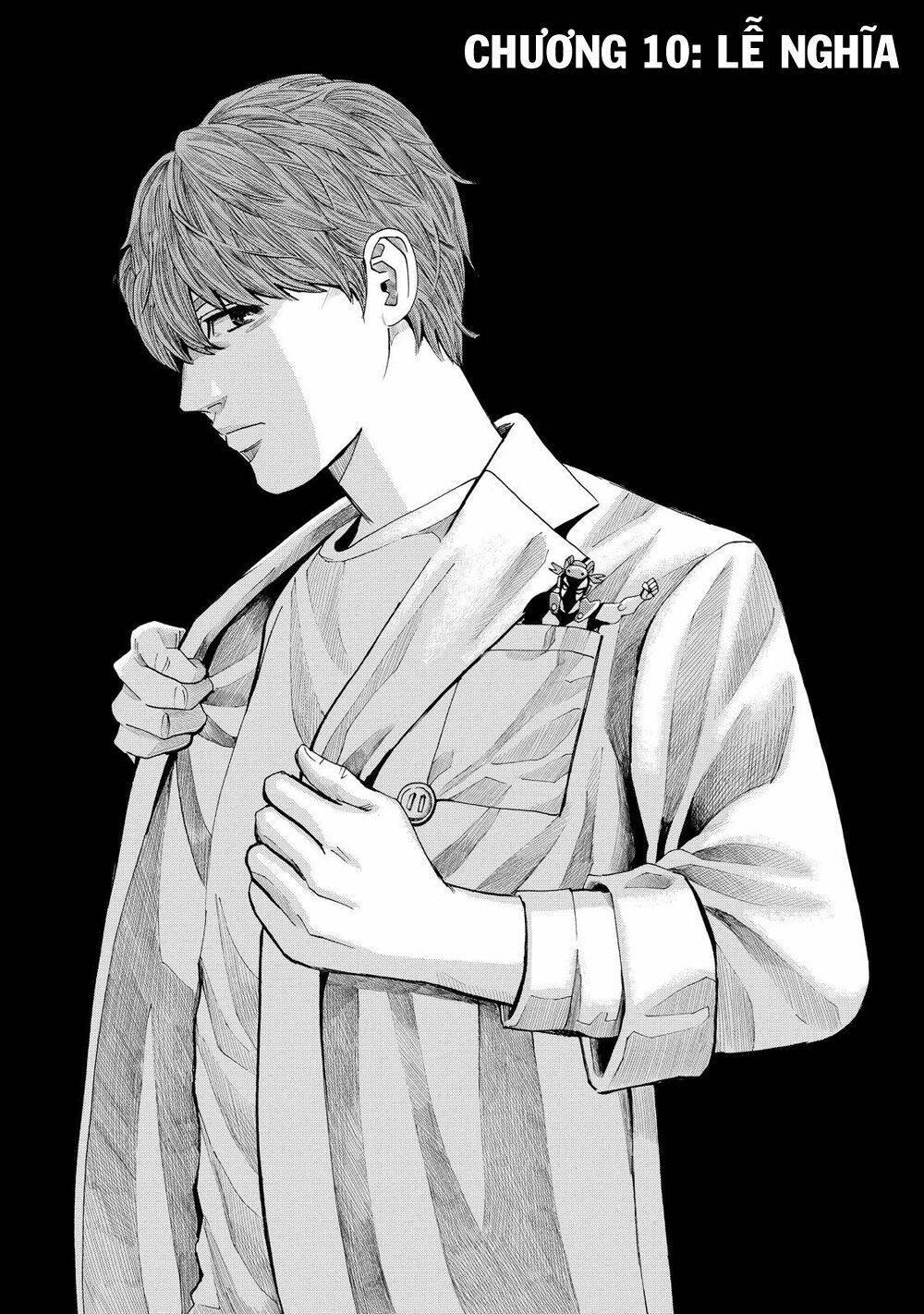 trace: kasouken houi kenkyuuin no tsuisou chapter 10 3