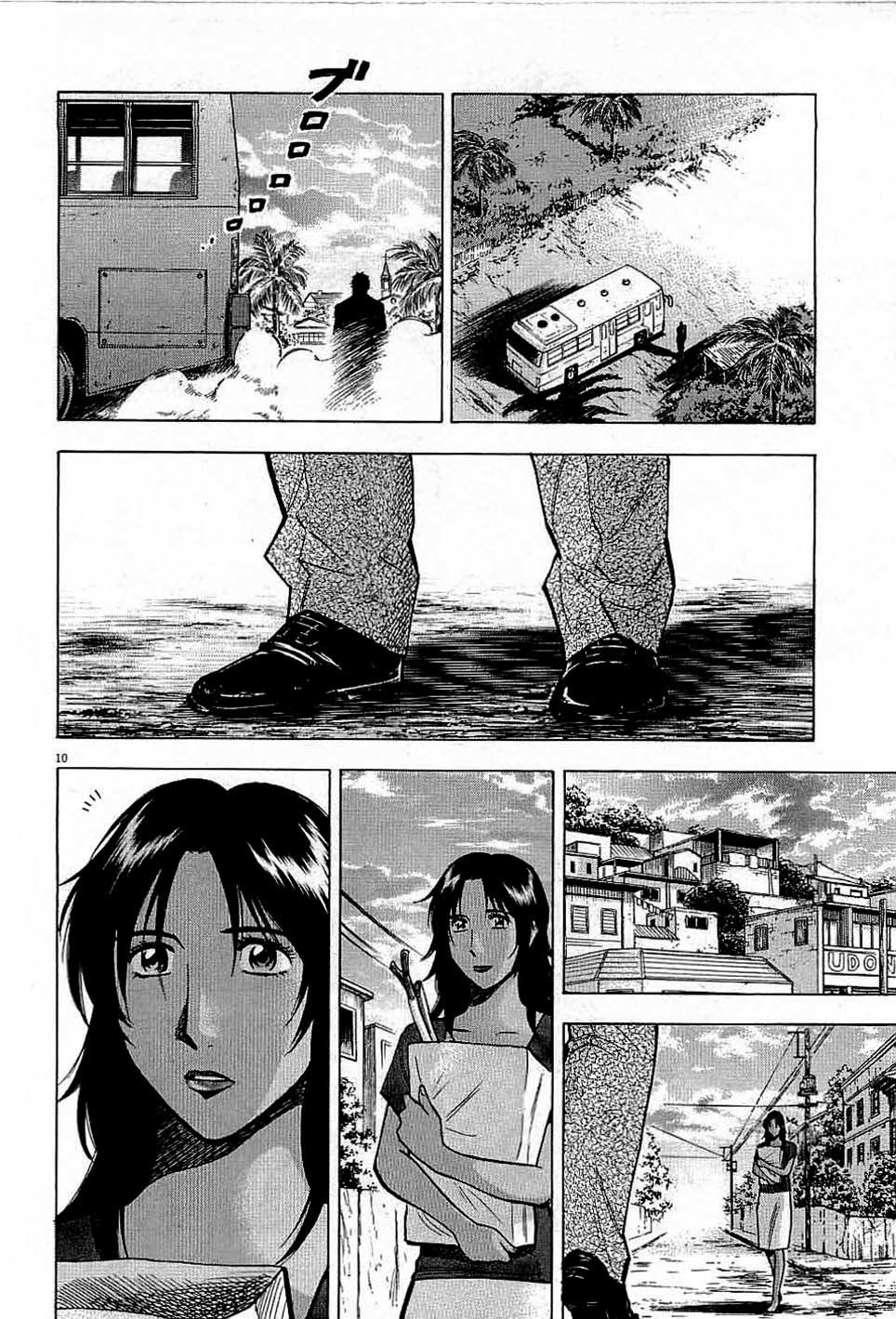lost man chapter 47 10