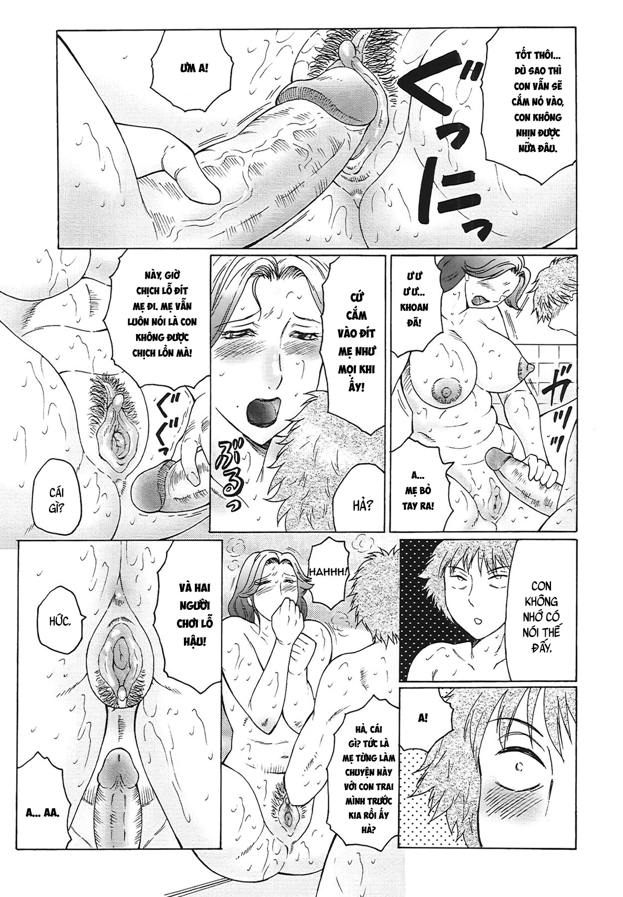 juku juku chapter 2 13