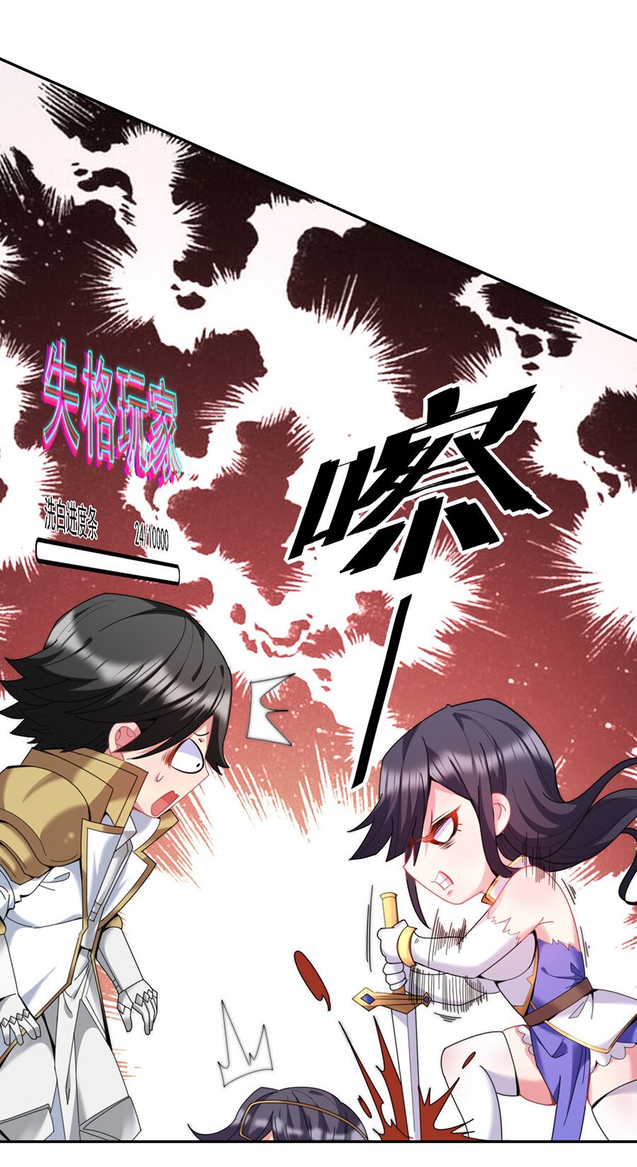 đồ long kỵ sĩ hôn môi ác long chapter 11 34