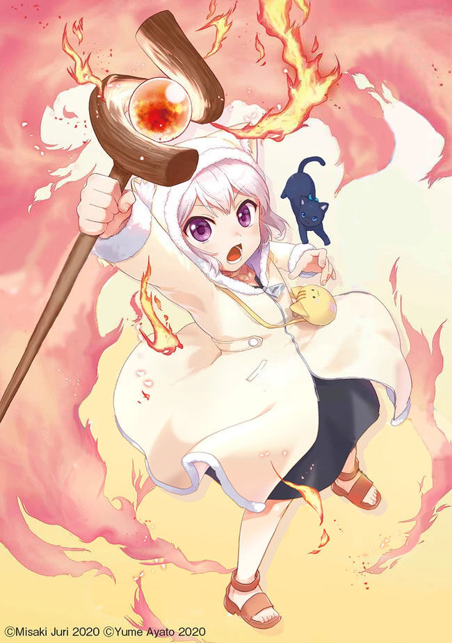 chibikko kenja, lv. 1 kara isekai de ganbari masu! chapter 18.5 3