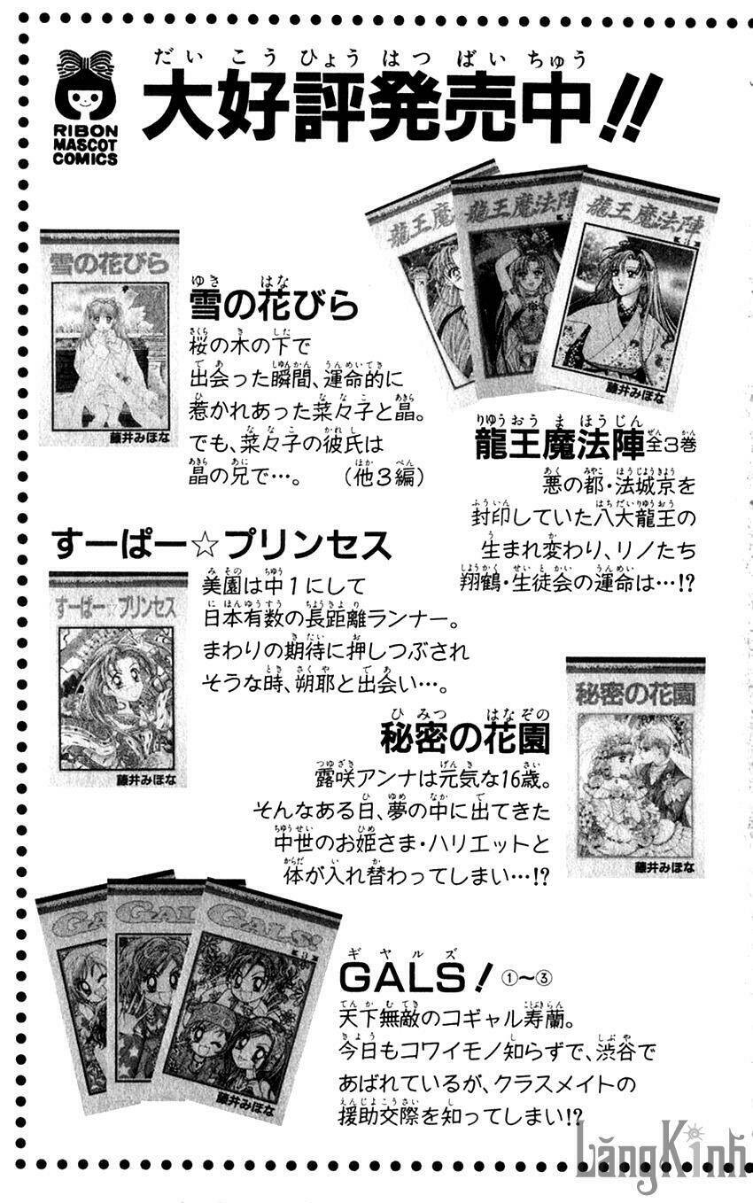 gals - mắt lưu ly chapter 15 55