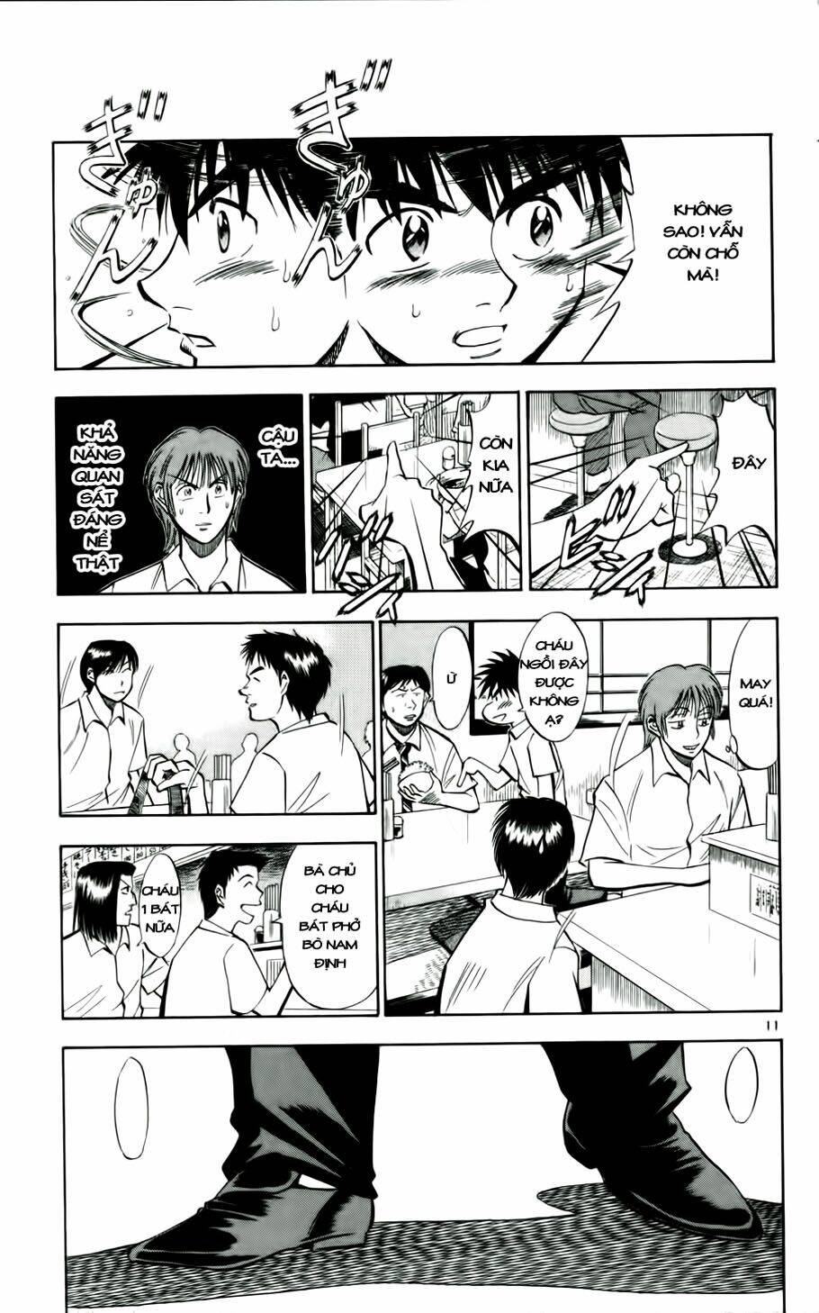 fantasista bản vip chapter 27 16