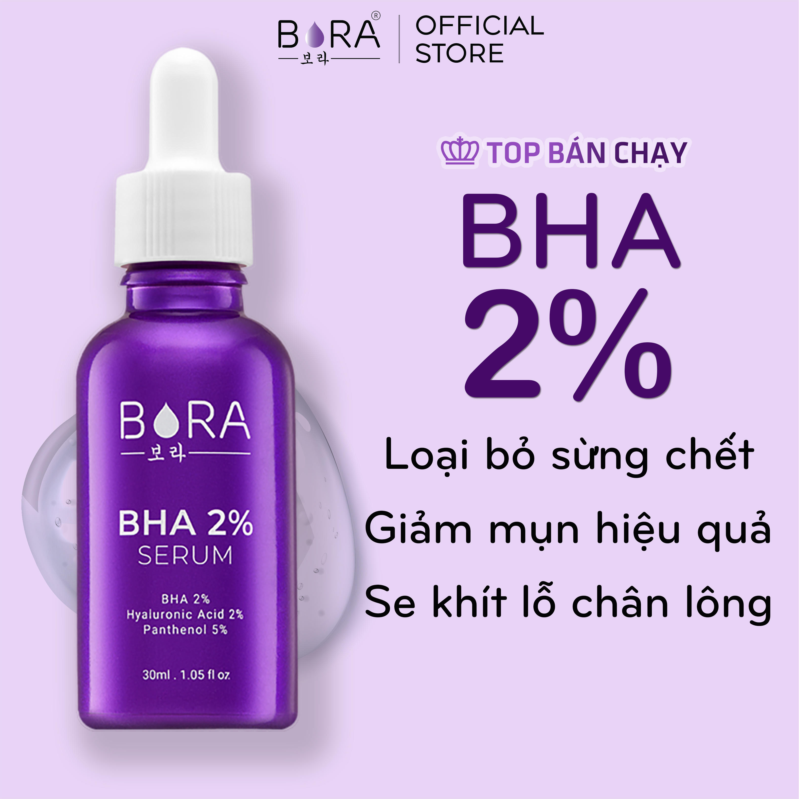 Tinh chất ngăn ngừa mụn dưỡng ẩm cho da Bora BHA 2% Serum lọ 30ml