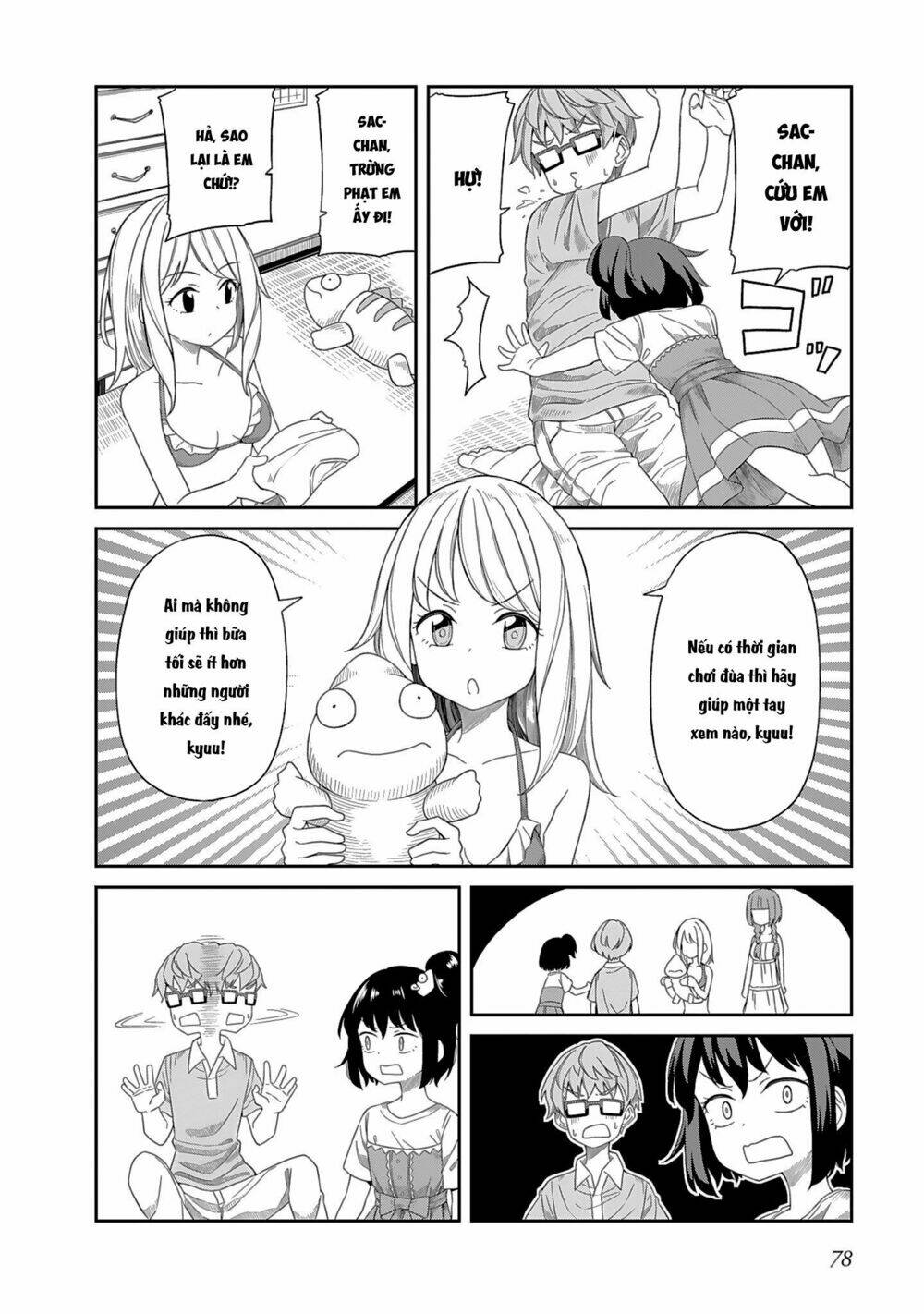 hinomoto sanshimai wa kamatte hoshii chapter 6 12