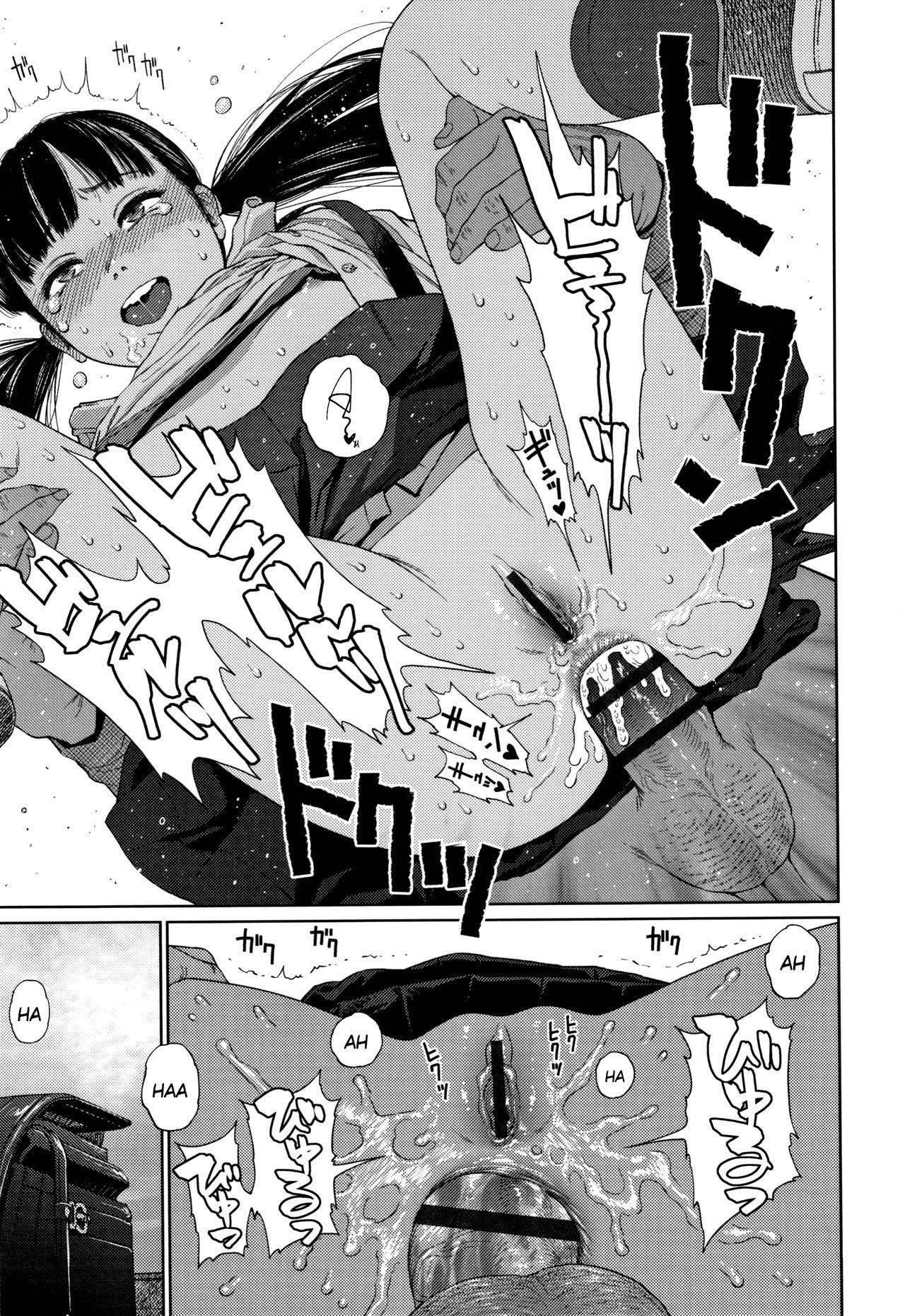 the girllove diary chapter 2 18