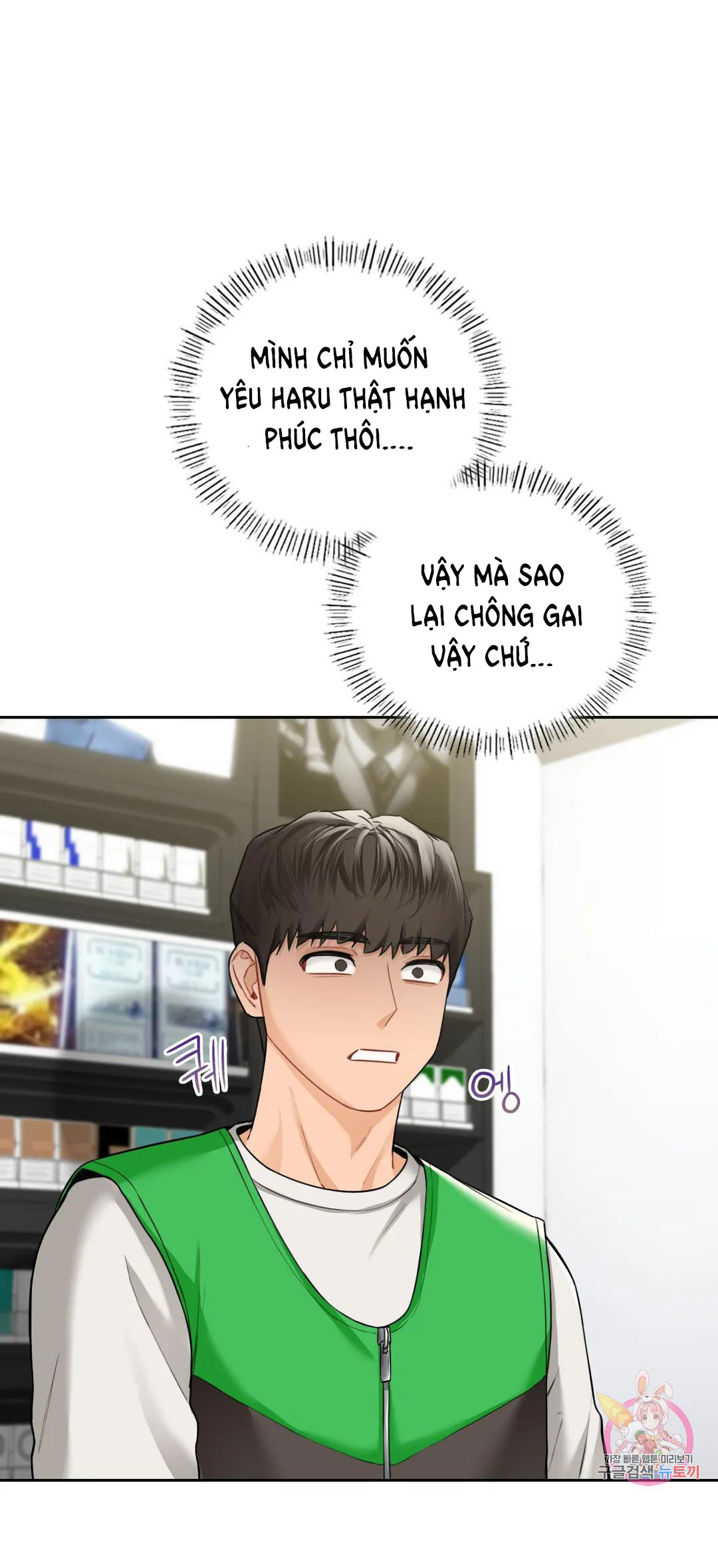 [18+] không là bạn bè chapter 46.1 2