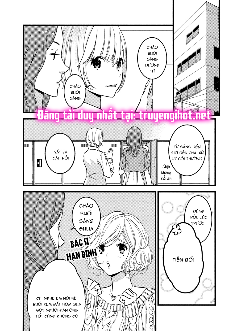 ouji-sama của tôi chapter 1.1 9