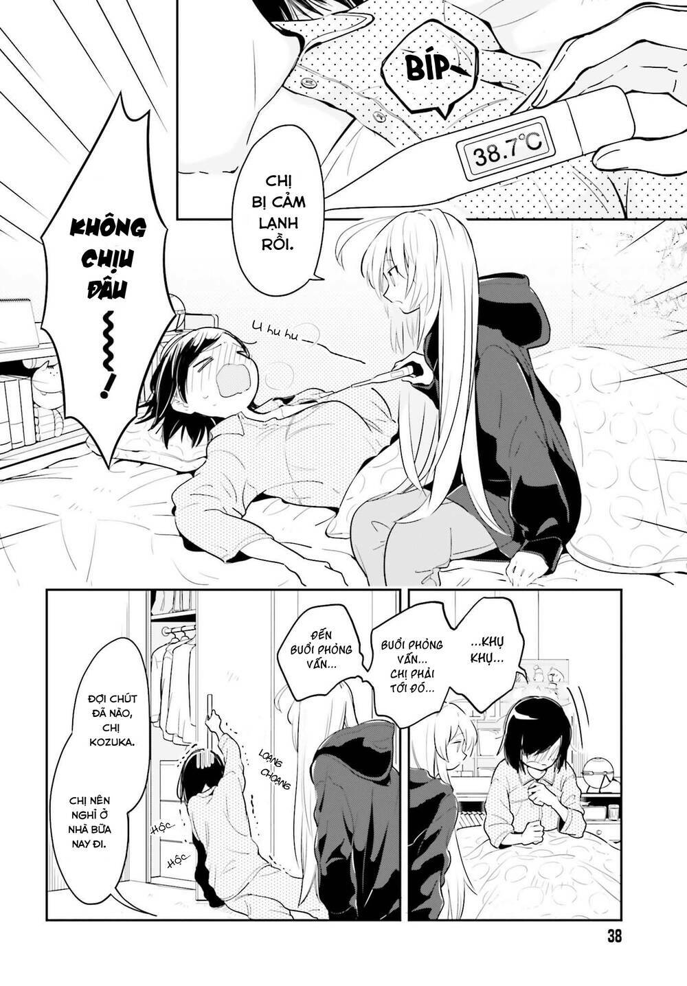 ichido dake demo, koukai shitemasu chapter 4.1 3