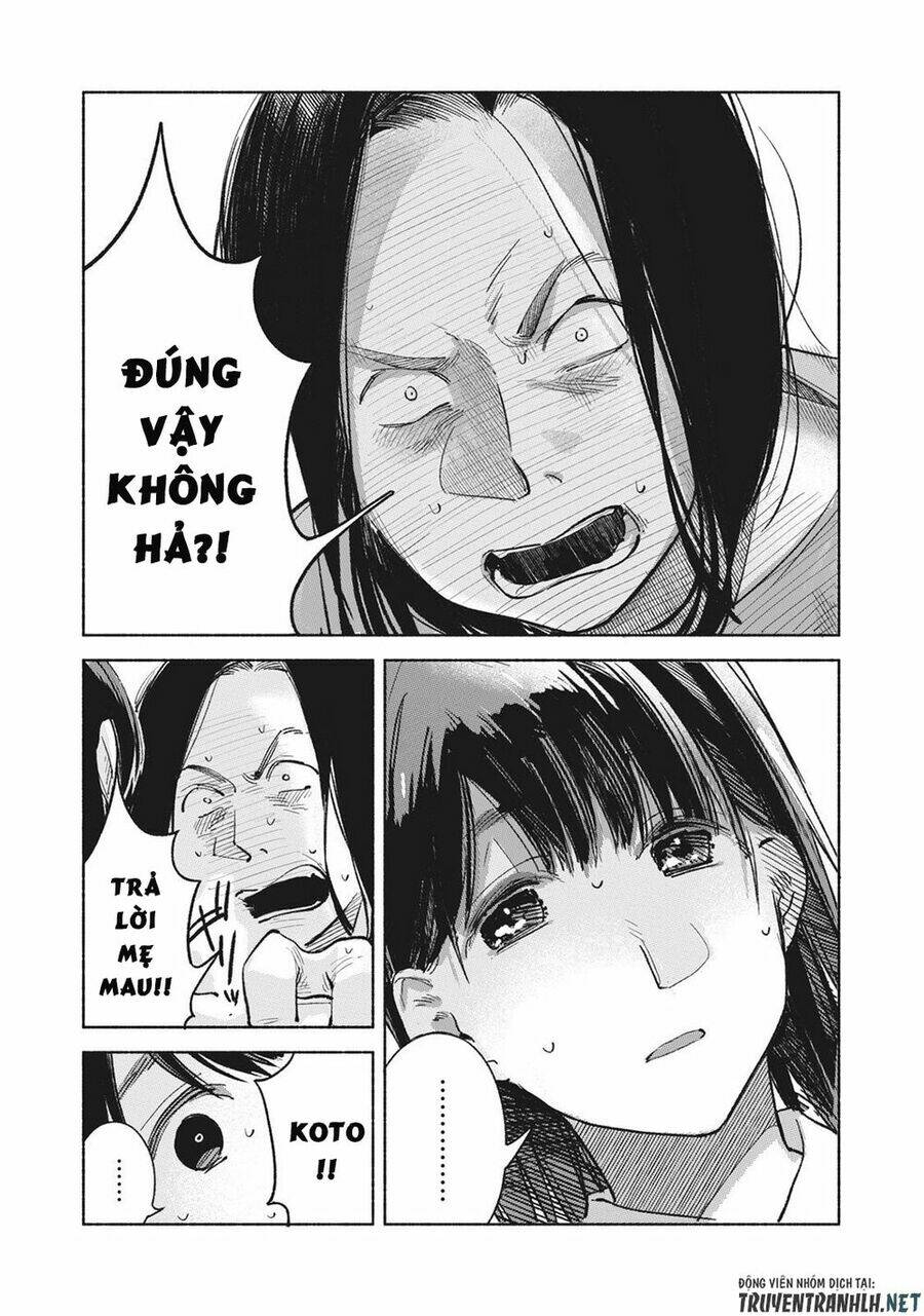 my daughter's friend chapter 59 16