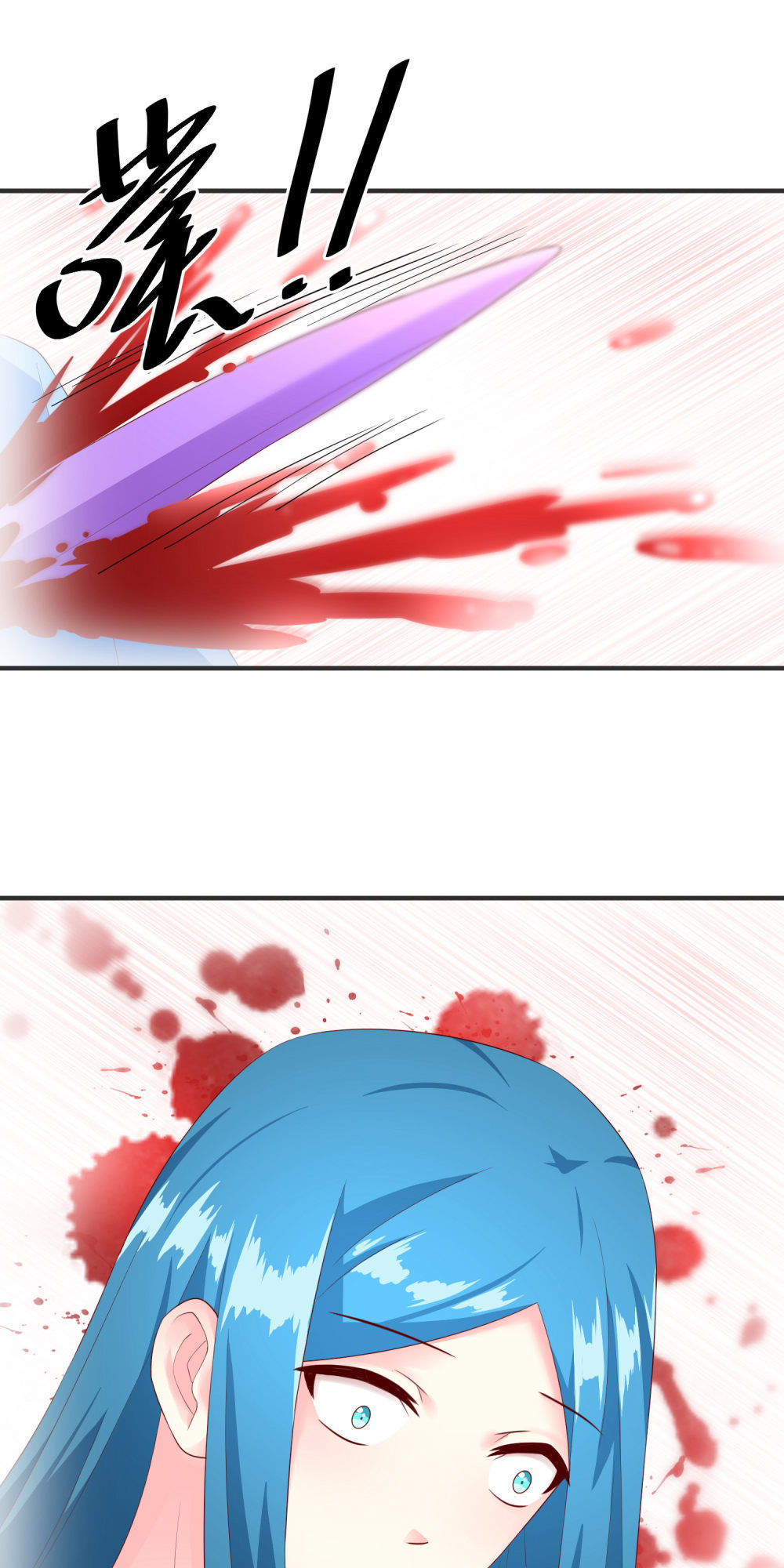 cuộc sống hào môn của vu nữ chapter 35 10