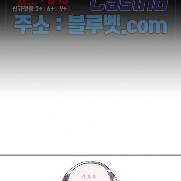 kẻ phán xét chapter 51 76