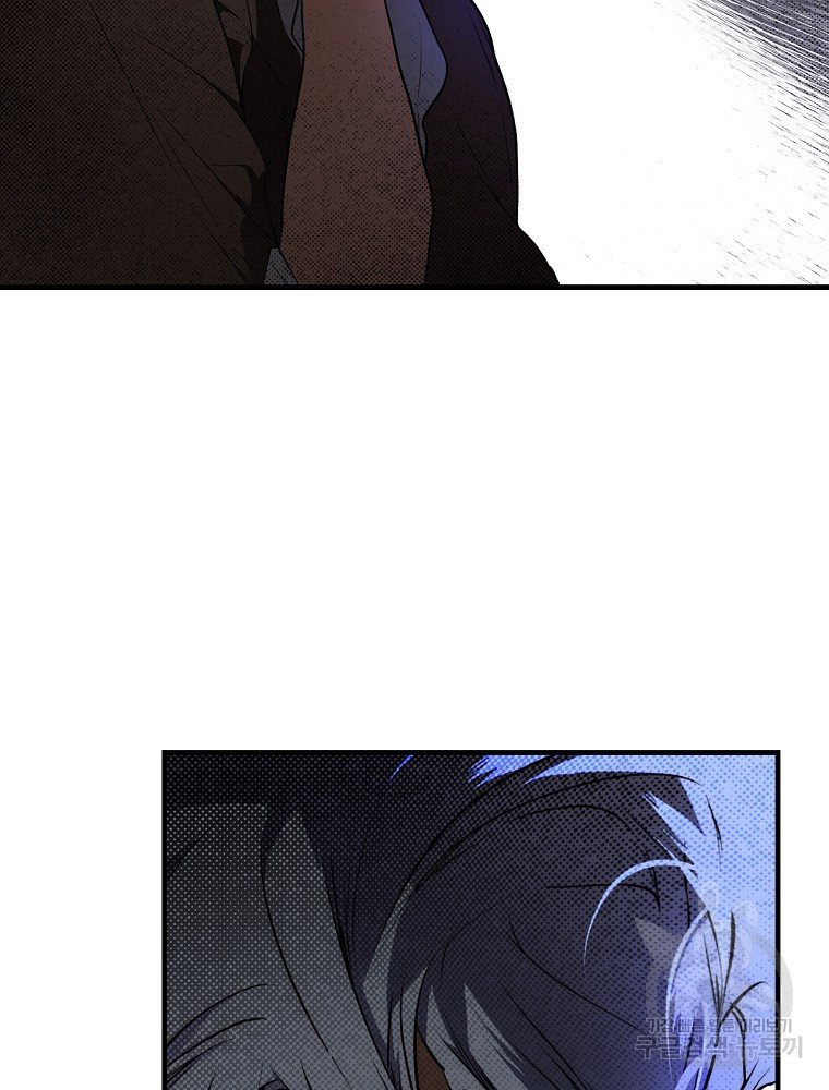 quý cô bí ẩn - secret lady chapter 49 11